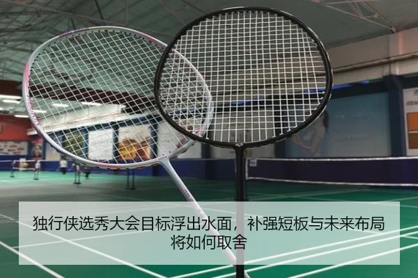 独行侠选秀大会目标浮出水面，补强短板与未来布局将如何取舍（kaiyun）